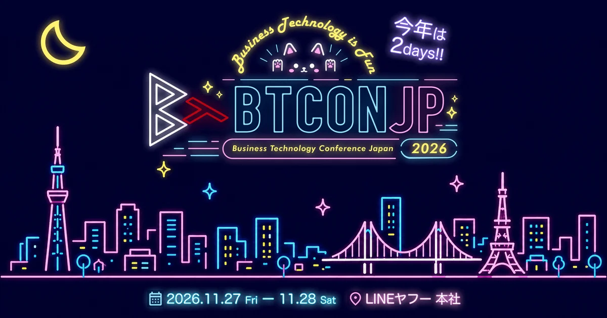 Business Technology Conference Japan 2026