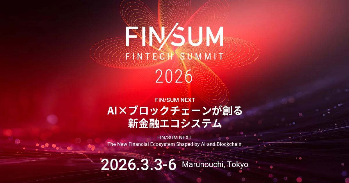 FIN/SUM 2026