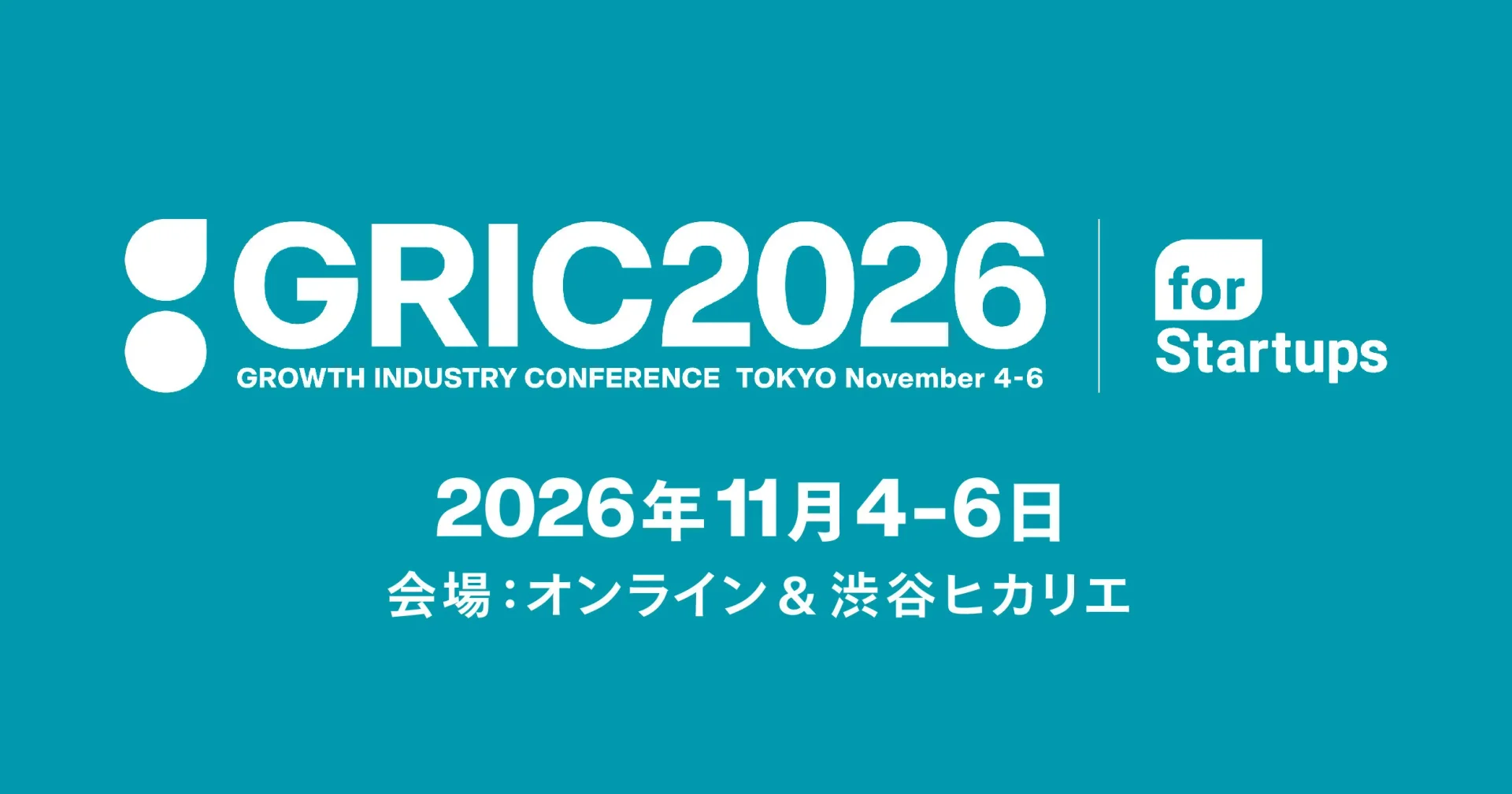 GRIC 2026（GROWTH INDUSTRY CONFERENCE）