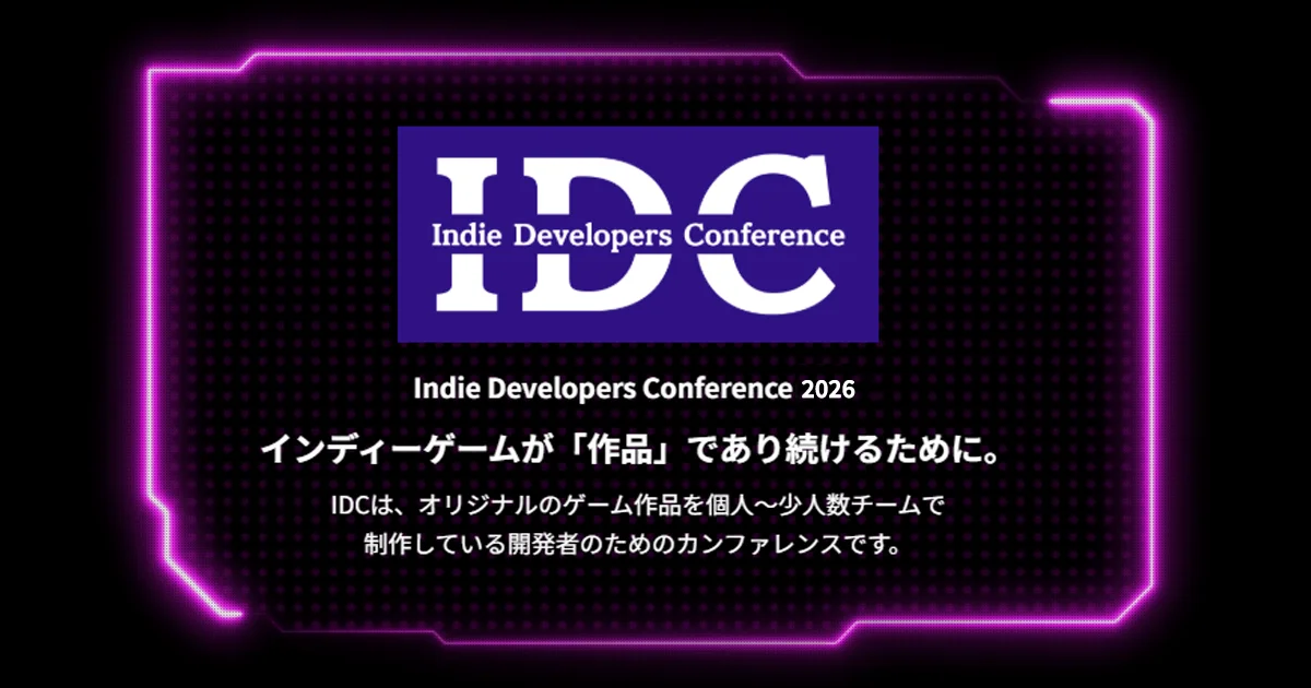 Indie Developers Conference 2026