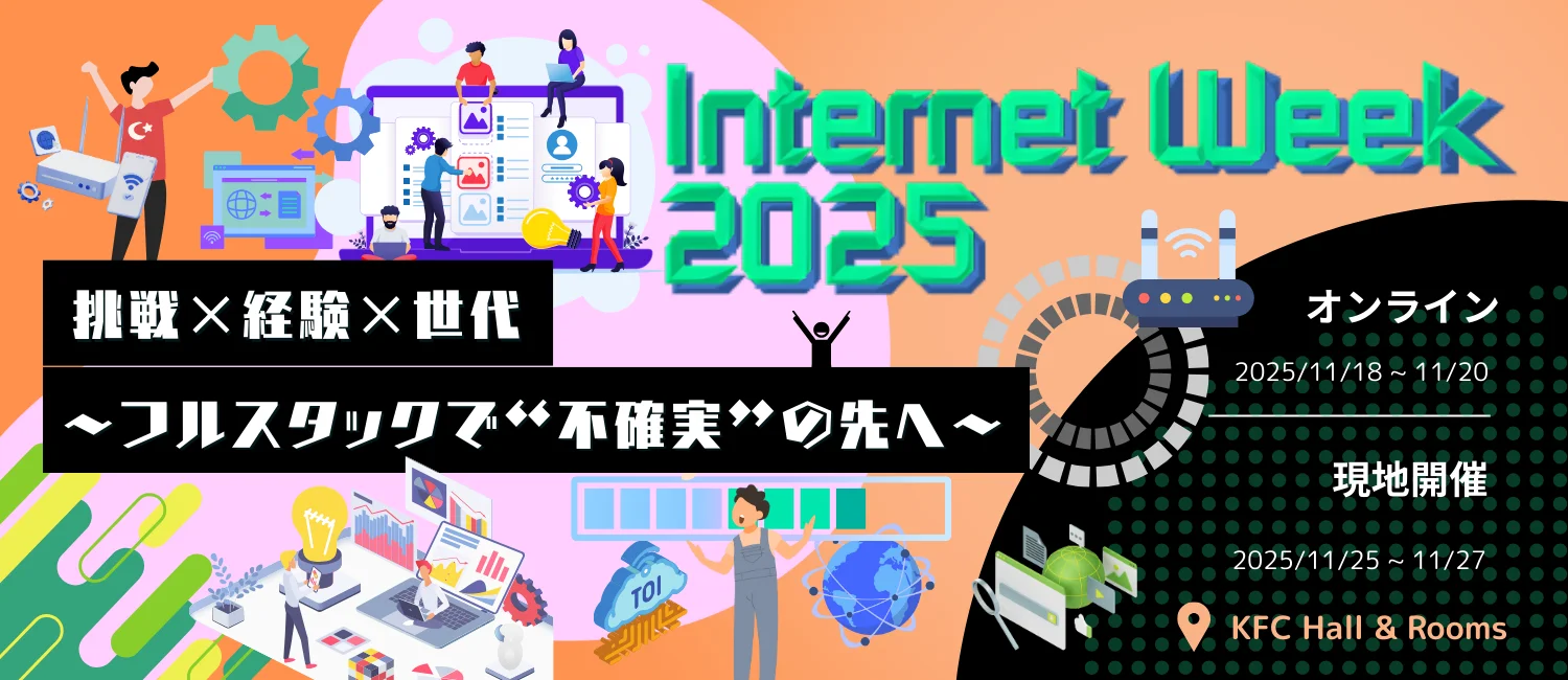 Internet Week 2026