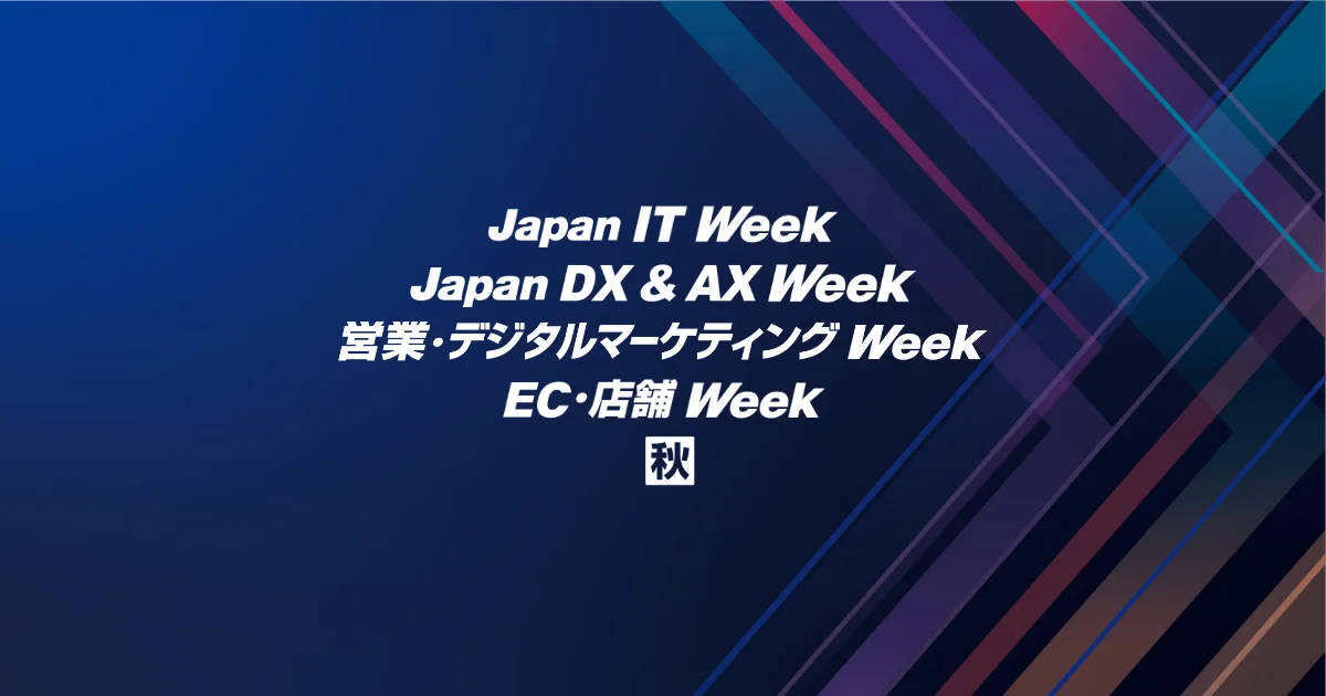 Japan IT Week Autumn 2026