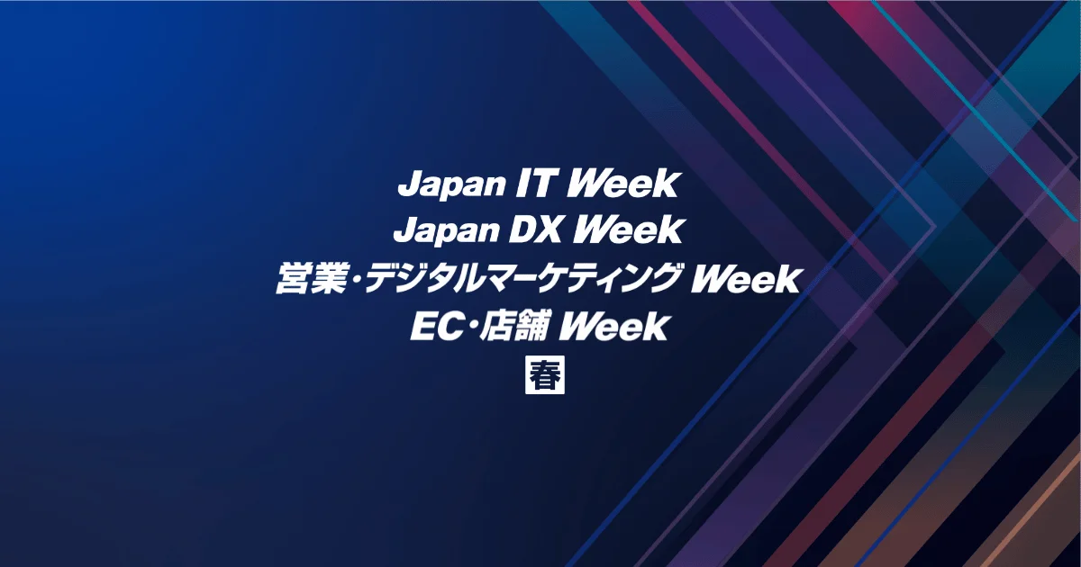 Japan IT Week Spring 2026