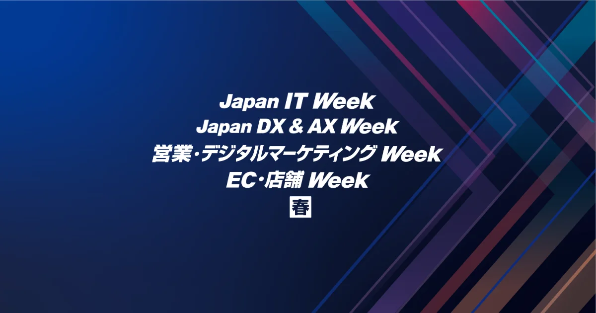 Japan IT Week Spring 2027