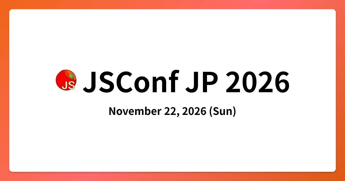 JSConf JP 2026