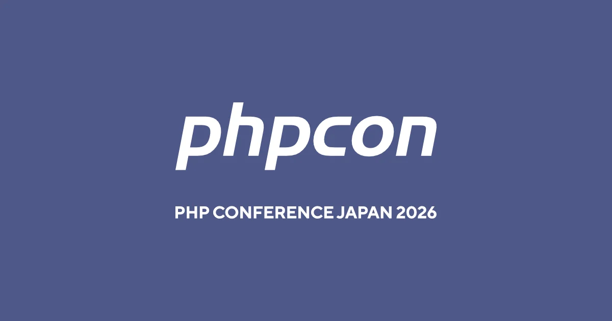 PHP Conference Japan 2026