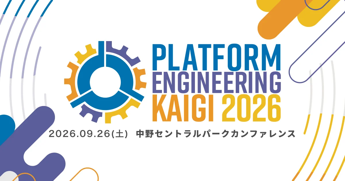 Platform Engineering Kaigi 2026