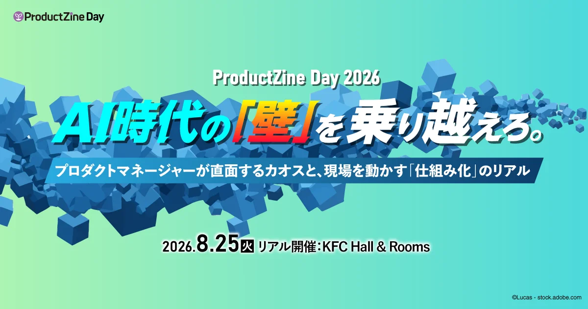 ProductZine Day 2026