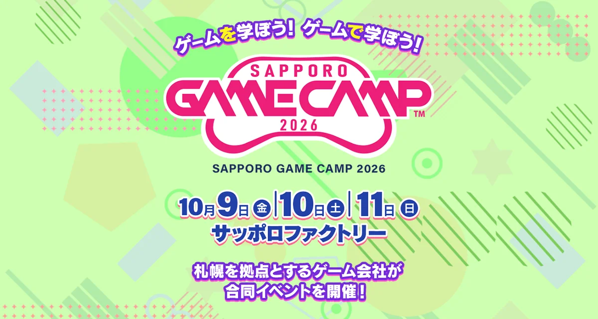 Sapporo Game Camp 2026