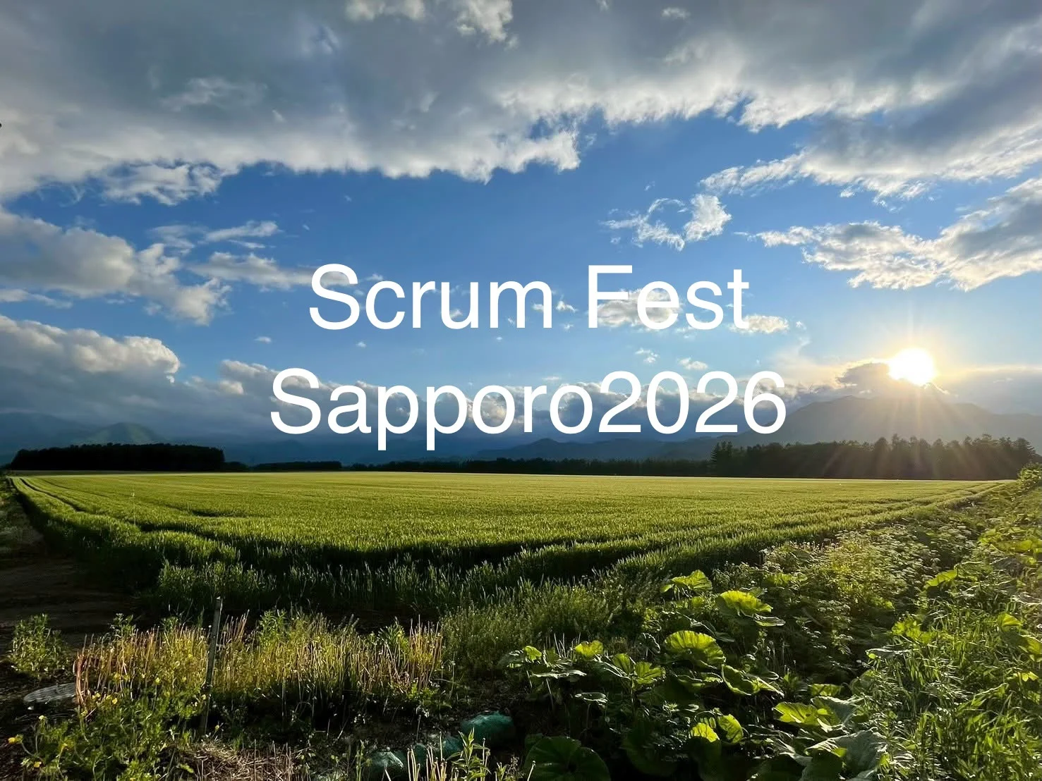 スクラムフェス札幌2026