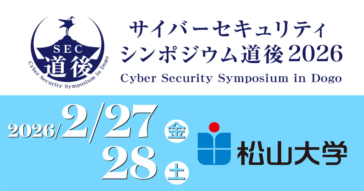 Cyber Security Symposium in Dogo 2027