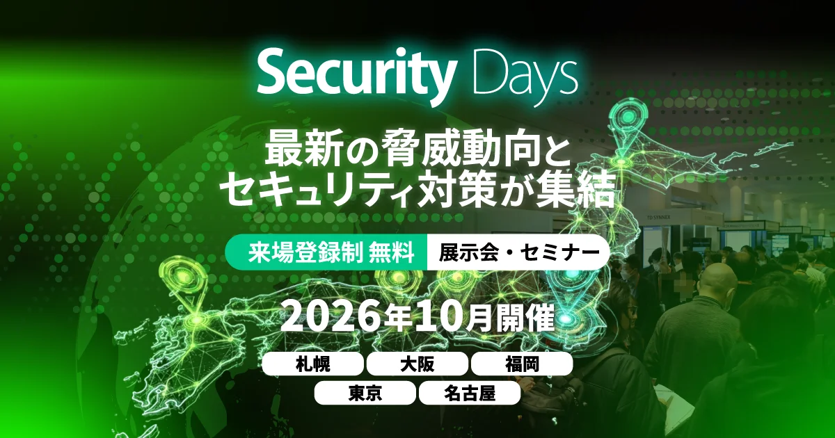 Security Days Fall 2026