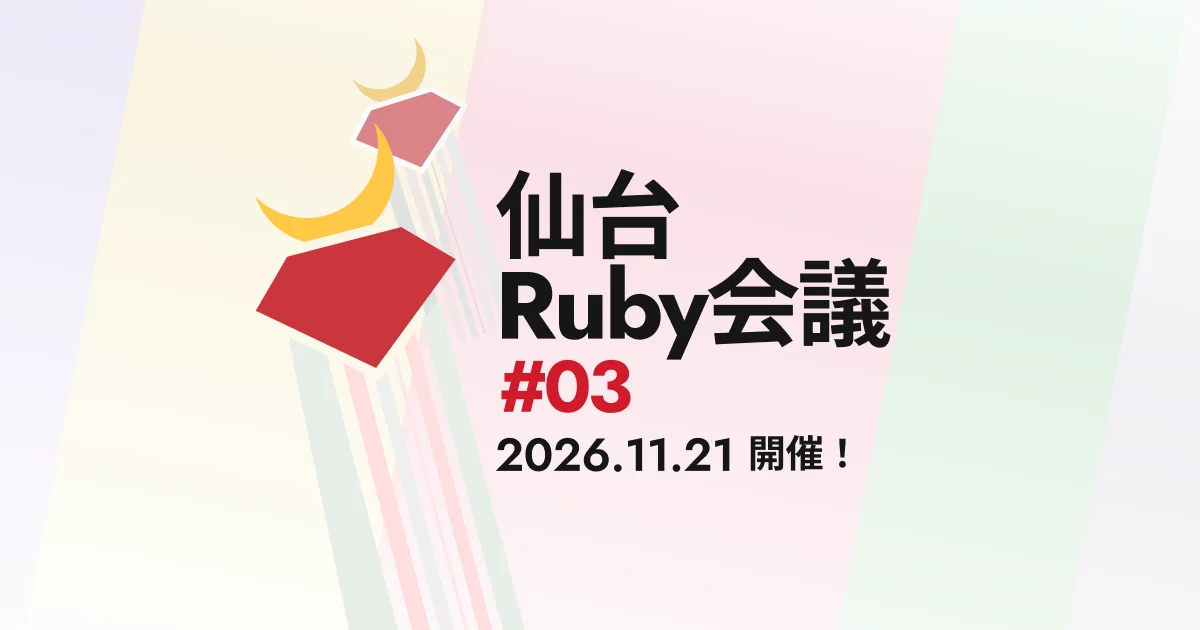 Sendai RubyKaigi 03