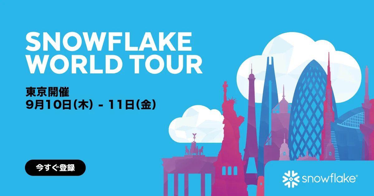 Snowflake World Tour Tokyo 2026