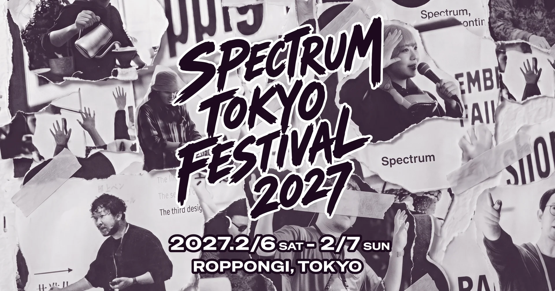 Spectrum Tokyo Festival 2027