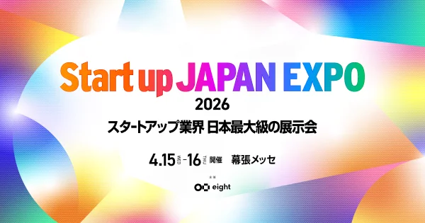 Startup JAPAN EXPO 2026 Winter