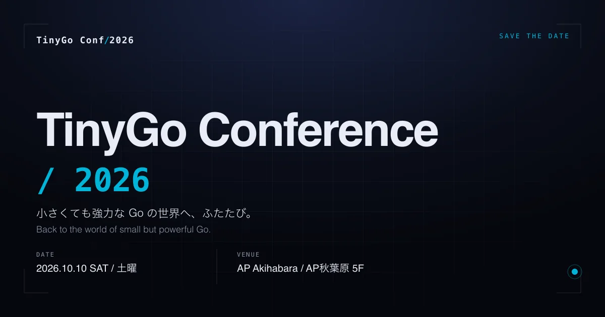 TinyGo Conference 2026 in JAPAN