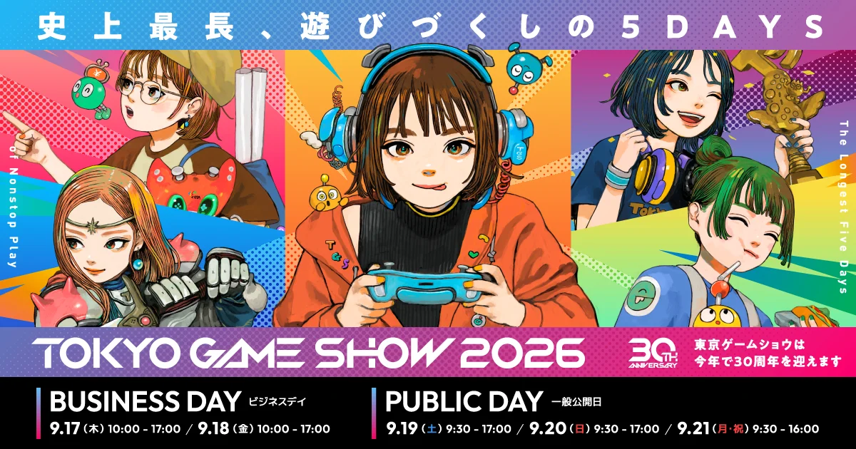 Tokyo Game Show 2026