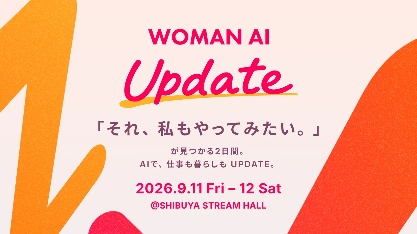WOMAN AI UPDATE 2026